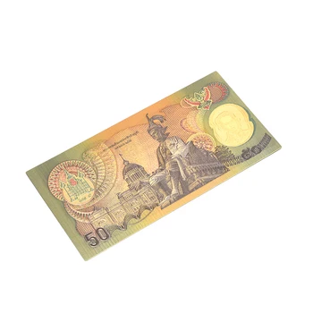 Таиландская банкнота от 50 Бата в 24-каратных Златни Хартиени пари 50-ти събиране на Крал Пумибола