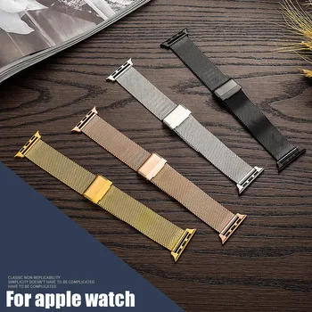 Миланската Каишка за Apple Watch Band 44 мм 40 мм 38 мм 42 мм Метална верижка от Неръждаема Стомана с мрежа За iWatch 2 3 4 5 6 SE Каишка за часовник