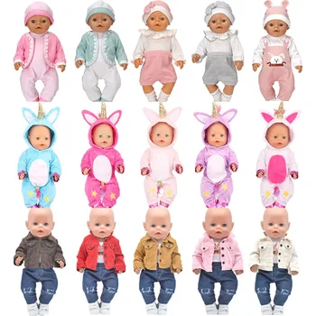 Дрехи за кукли е подходяща 43 см Новородено кукла аксесоари, Модерно яке костюм памучни палто Коледни подаръци за деца