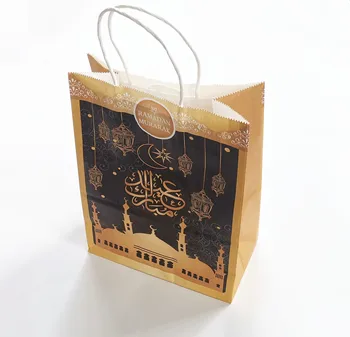 Подарък Кутия мюсюлмански Подарък Пакет Хартия за Печатане на Подаръчни Комплекти Чанта