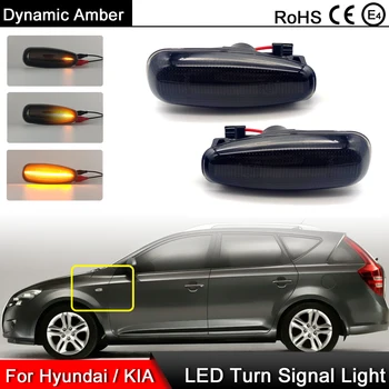 Пушена Обектив LED Страничната Габаритный Фенер Динамичен Амбър Указател на Завоя За Hyundai i30 Azera Elantra Avante Kia Pro cee'd Rio III