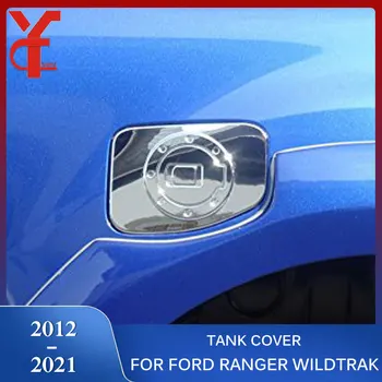 сумата на поръчката е над 150 щатски долара и следвайте магазин, можете да получите един на капака на резервоара за подарък. подходящ за Ford Ranger wildtrak 2012-2021
