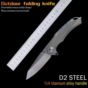 TC4 дръжката е от титанова сплав сгъваем нож за оцеляване на открито спасителния нож EDC походный боен нож, джобен практичен плодов нож