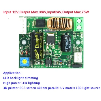 405 nm Паралелен източник на ултравиолетови лъчи LED модул за осветление 5,5 6 инча LED 3D принтер UV-отверждающий екран SLA DLP 75 W такса водача