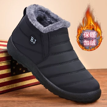 Зимна водоустойчив обувки за ходене мъжка мода, спортни обувки градинска работа обувки топло мъжки обувки топли зимни обувки обувки за шофиране