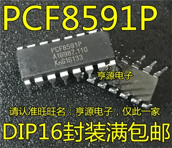 PCF8591 PCF8591P DIP-16