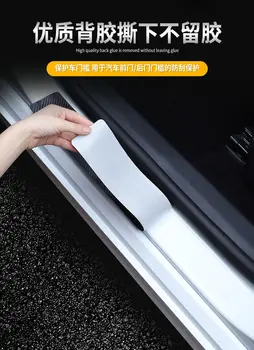 Котка 3D Лента на прага на Вратата на Колата устойчива на плъзгане Срещу надраскване Защитна ивица Педали Врати За Защита на Универсален Багажник От надраскване