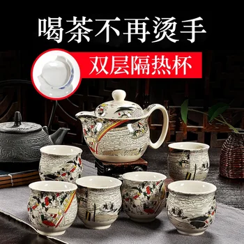 Чай специална анти-дъска за двойна чаша Чай Кунг-фу на Китайски синьо - бял порцелан чайник Керамична Чаша
