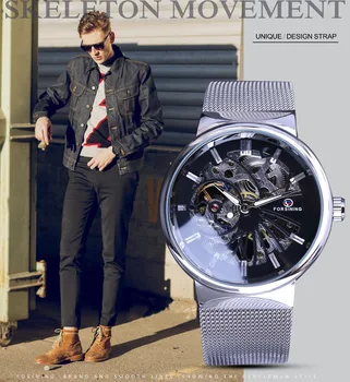 Forsining 2017 Мода Случайни Неутрален Дизайн Сребрист Корпус от неръждаема стомана Мъжки часовници Най-добрата марка на Луксозни Механични часовници с виртуален скелет
